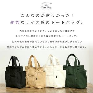 ミニトートバッグ 手提げ 帆布 キャンバス キ...の詳細画像1