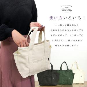 ミニトートバッグ 手提げ 帆布 キャンバス キ...の詳細画像2