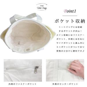 ミニトートバッグ 手提げ 帆布 キャンバス キ...の詳細画像3