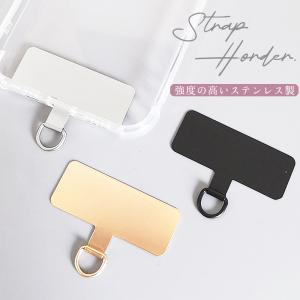 ストラップホルダー ネックストラップ スマホ シート