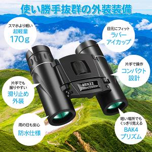 双眼鏡 望遠鏡 40倍 オペラグラス コンサー...の詳細画像3