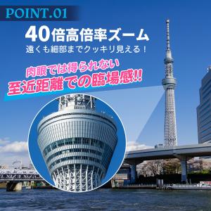 双眼鏡 望遠鏡 40倍 オペラグラス コンサー...の詳細画像4