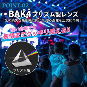 双眼鏡 望遠鏡 40倍 オペラグラス コンサー...の詳細画像5