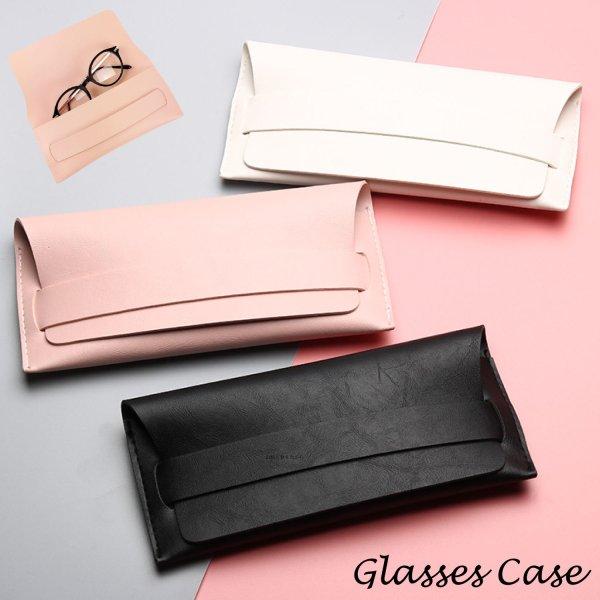 メガネケース 薄型 おしゃれ ペンケース マスクケース 眼鏡ケース クロス付き めがね ケース 無地...