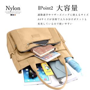 トートバッグ レディース 大容量 撥水 大きめ...の詳細画像3