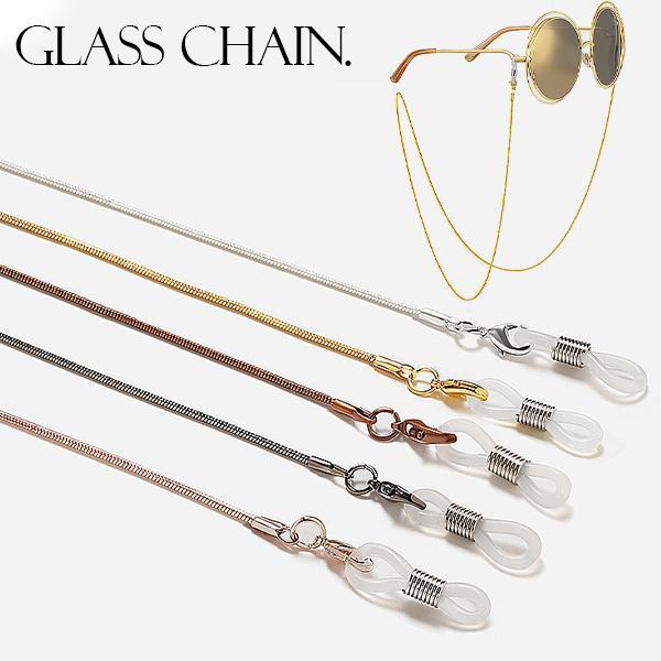 メガネチェーン メガネストラップ 眼鏡 ストラップ 首さげ おしゃれ レディース かわいい 眼鏡 め...