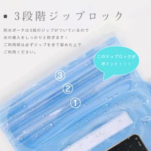 防水 ウエストポーチ 防水ケース 完全防水 防...の詳細画像3