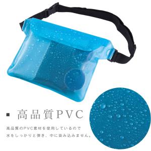 防水 ウエストポーチ 防水ケース 完全防水 防...の詳細画像4