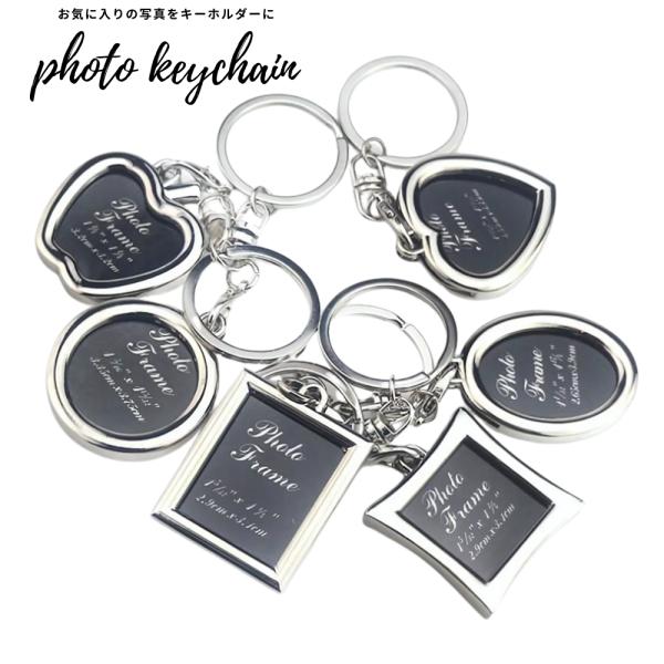 写真 キーホルダー 合金 ロケット 小さい 小さめ 写真用 おしゃれ 写真入れ かわいい フォト ペ...