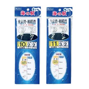 PLUS:1 海の駅＞AJ-210 アジ仕掛け 全長1.8m 2本針2組入り 東京湾