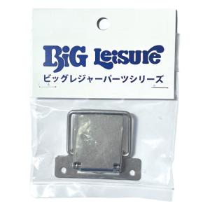 秀和 <秀和>ビッグレジャー用 水栓 クーラーボックス交換用 秀和 <秀和>ビッグレジャー用 水栓 クーラーボックス交換用