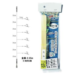 剛樹オリジナル仕掛け　ムロサビキ（スキンタイプ） 剛樹オリジナル仕掛け ムロサビキ（スキンタイプ） 剛樹