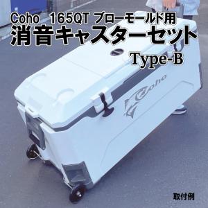 三甲　サンストッカー　どぶづけ 三甲 サンストッカー（スタンド付） アイスボックス どぶづけ