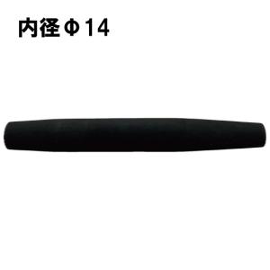 ロッドパーツ＞ フロントグリップ 全長180mm 外径22mm 内径13mm 硬質