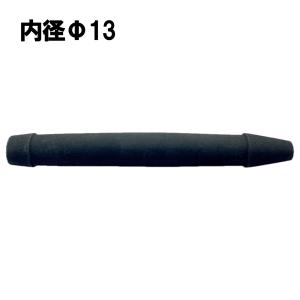ロッドパーツ＞ リアグリップ 全長150mm 外径23mm 内径18mm 硬質EVA