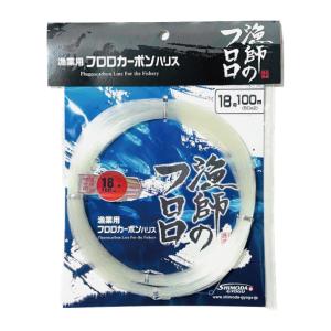下田漁具＞漁師のフロロ 大カセ 100号 50m フロロカーボンハリス