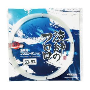 下田漁具＞漁師のフロロ 大カセ 80号 50m フロロカーボンハリス