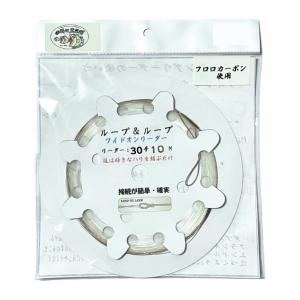 下田漁具＞漁師のフロロ 大カセ 60号 50m フロロカーボンハリス