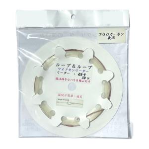 下田漁具＞漁師のフロロ 大カセ 50号 50m フロロカーボンハリス