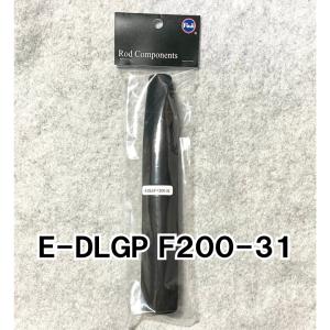 フジグリップ系ロッド Amazon | 富士工業(FUJI KOGYO) FUJI TACKLE PLUS+ TCH グリップ