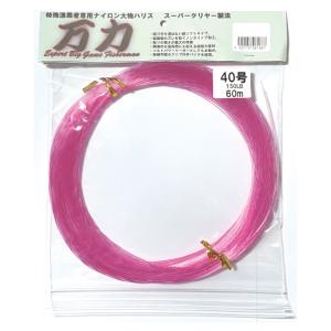 下田漁具＞漁師のフロロ 大カセ 60号 50m フロロカーボンハリス