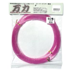 下田漁具＞漁師のフロロ 大カセ 60号 50m フロロカーボンハリス