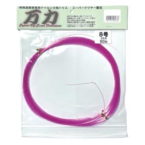 下田漁具＞漁師のフロロ 大カセ 60号 50m フロロカーボンハリス