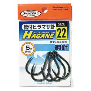 下田漁具＞管付ヒラマサ針 20号 鋼針 7本入り : キャプテンAクラフト