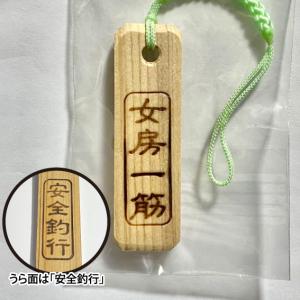 縁起物ビーズ付き木札《おかめ＆ひょっとこ》 : キャプテンAクラフト