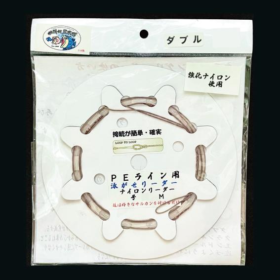強化ナイロン使用　ワイドオンリーダー16号　両端ループ仕様　全長5m　＜仕掛け屋本舗＞