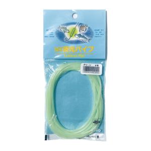 ＜TOHO＞夜光パイプ　4号　内径2.0mm　Luminous Pipe　2.7ｍ