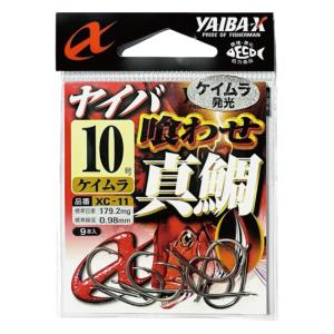 ＜SASAME＞ヤイバ喰わせ真鯛　10号　９本入り　ケイムラ　YAIBA-X　XC-11｜captain-a-craft