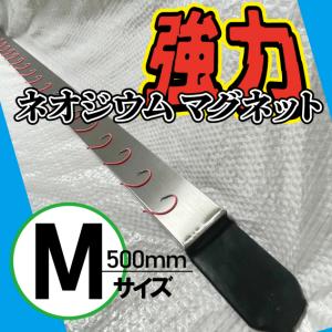 エイト マグサイバー100cm 丸型 強力 マグネット 棒 : 金太郎釣具Yahoo