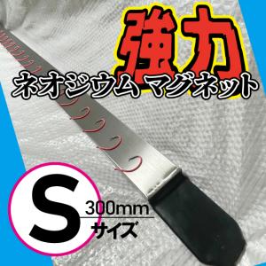 エイト マグサイバー100cm 丸型 強力 マグネット 棒 : 金太郎釣具Yahoo