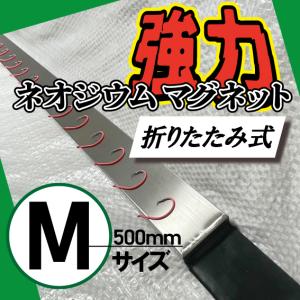 エイト マグサイバー100cm 丸型 強力 マグネット 棒 : 金太郎釣具Yahoo