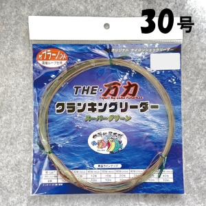 フィンノール ライト12/20・30・50用 パワーハンドル 三次元アルミ削り
