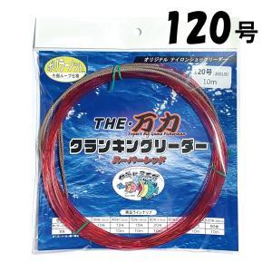 THE・万力 クランキングリーダー100号 片側ループ仕様 ＜仕掛け屋本舗