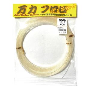 下田漁具　漁業用フロロカーボンハリス　漁師のフロロ　4個セット 下田漁具 漁業用フロロカーボンハリス 漁師のフロロ 4個セット