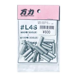 下田漁具＞漁師のフロロ 16号 100m（50m×2） フロロカーボンハリス