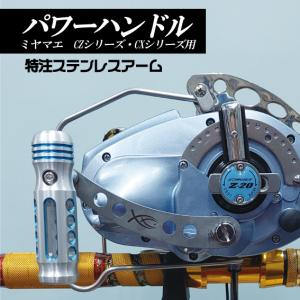 シマノ シマノ タリカ20II・25II用 50II用 パワーハンドル 三次 シマノ シマノ タリカ20II・25II用 50II用 パワーハンドル 三次