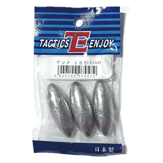 ＜TE＞パックおもり　ナツメ　15号　３ケ入り