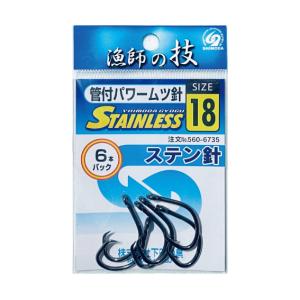 下田漁具＞管付ヒラマサ針 20号 鋼針 7本入り : キャプテンAクラフト