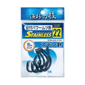 下田漁具＞管付ヒラマサ針 20号 鋼針 7本入り : キャプテンAクラフト