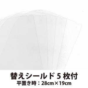 フェイスシールド5枚セット(ブラック) クッシ...の詳細画像5