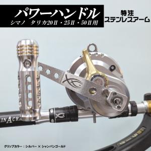 シマノ タリカ 50II (右ハンドル) /(5) : つり具のマルニシYahoo シマノ タリカ 50II (右ハンドル) /(5) : つり具のマルニシYahoo