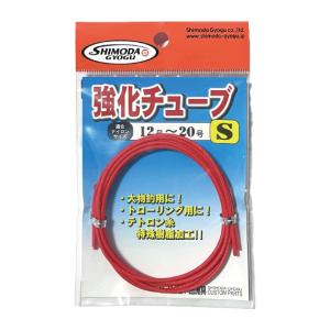 <下田漁具>強化チューブ 赤 S 1m×2の商品画像