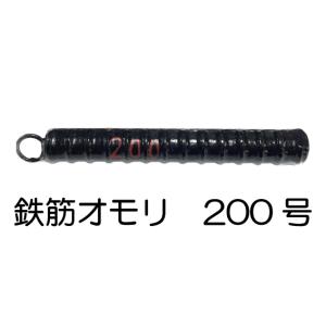 鉄筋オモリ（300号） : キャプテンAクラフト - 通販 - Yahoo!ショッピング