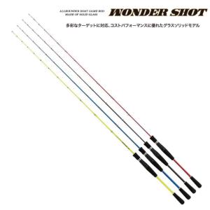 プロマリン ＜PRO MARINE＞ワンダーショット 50-150 グラス