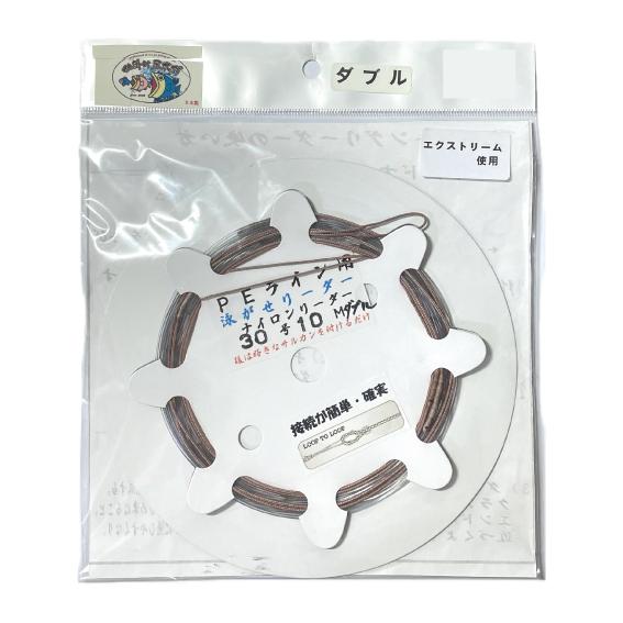 エクストリーム使用　ワイドオンリーダー30号　両端ループ仕様　全長10m　＜仕掛け屋本舗＞