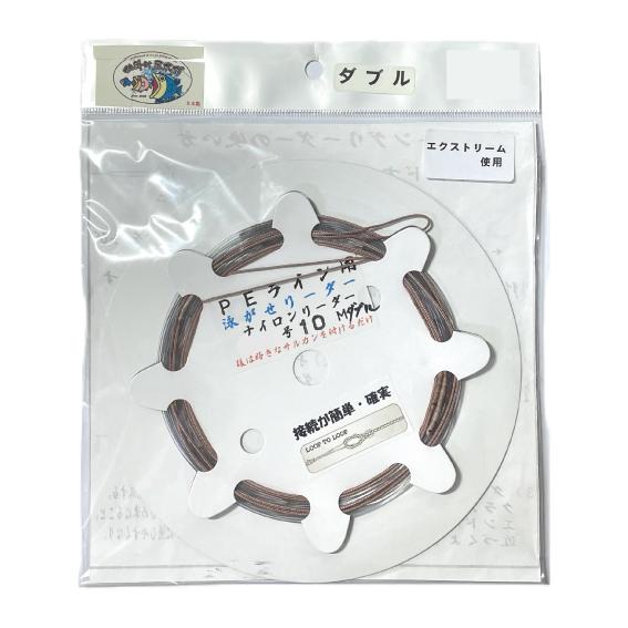 エクストリーム使用　ワイドオンリーダー40号　両端ループ仕様　全長10m　＜仕掛け屋本舗＞